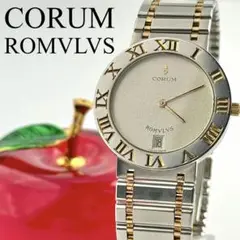 147 CORUM コルム　ロムルス　クォーツ　腕時計 CORUM コルム ロムルス レディース 腕時計 50.101.56 K18YG