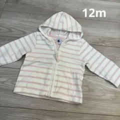 Item thumbnail for item 6c868366-205a-45b3-aec2-91cb78acbeb8