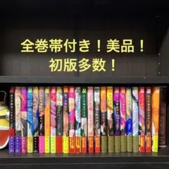 かぐや様は告らせたい
