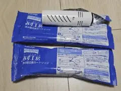 タカギ 浄水器カートリッジ JH0003DK 3個セット imgrc0078507808.jpg