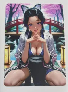セクシーカード　美少女　ウラシク　胡蝶しのぶ