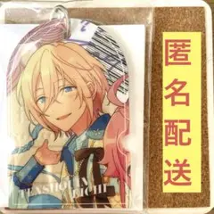 【匿名配送】あんスタ 英智 ラゲッジチャーム（新品 未開封）