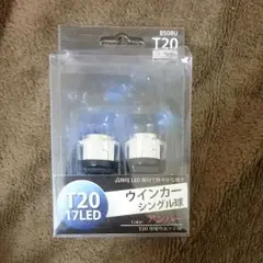 LEDウィンカー