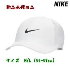 【新品】NIKE　ランニングキャップ　白　ナイキ Dri-FIT 　M/L