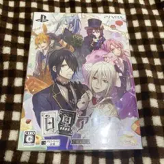 白と黒のアリス 限定版