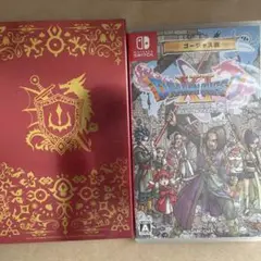 ドラゴンクエスト11 s ゴージャス版