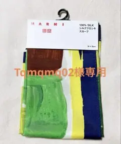 ユニクロ マルニコラボ シルクフロシキ スカーフ 100%silk グリーン 緑