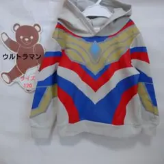 ウルトラマン トリガー 120size なりきり トレーナー 長袖 裏起毛