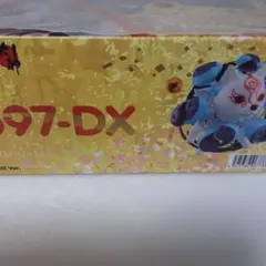 ねんどろいど1697DX