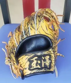 玉澤グローブ 軟式野球