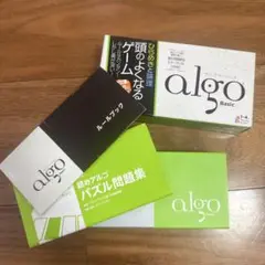 注おまけ) アルゴ　カードゲーム　算数オリンピック　アルゴクラブ
