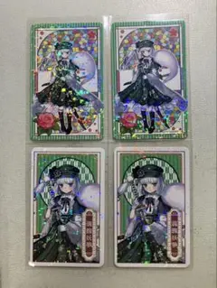 妖夢　4枚セット　カード　ハイカラさんver.