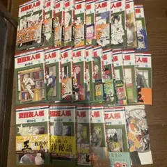 夏目友人帳　1〜25 と公式ファンブック