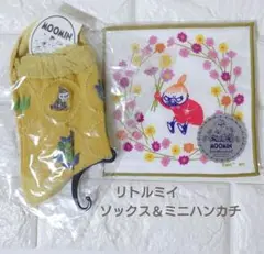 リトルミイ　ソックス　ミニハンカチ