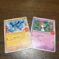 ポケモンカード　マクドナルド　リオル　ラルトス