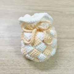 アフガン編み　ころんと巾着