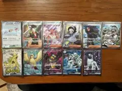 【大特価】SAR・SRまとめ売り