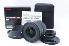 Sigma 10-20mm f/4-5.6 EX DC HSM SAマウント