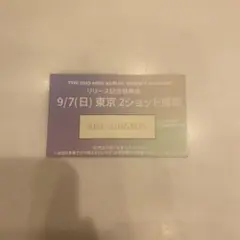 値下げ❌ CLOSE YOUR EYES 2ショット撮影 ソンミン