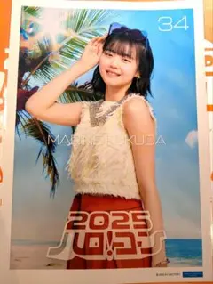 福田真琳 ピンポス ハロコン2025 つばきファクトリー
