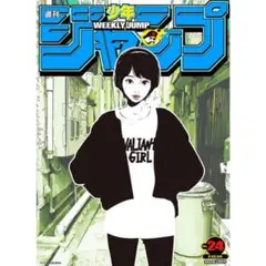 2025年最新】バックサイドワークス ジャンプの人気アイテム