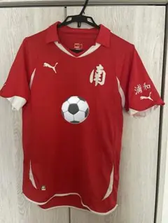 浦和南　高校サッカー部　ピステ・ジャージ上下、ユニフォーム、長袖シャツ4点セット