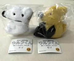 ウルフくん ぬいぐるみキーホルダー ガチャガチャ ウルフくん & きつねくん