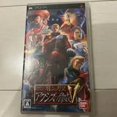 ギレンの野望 アクシズの脅威V