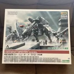 2025年最新】ストームソーダー アーラバローネの人気アイテム
