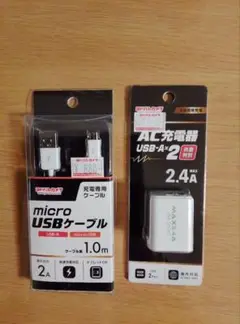 《新品未使用》micro USBケーブル & ACアダプター 2ポート
