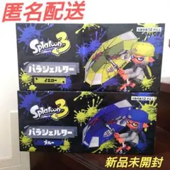 新品未開封☆匿名配送☆ スプラトゥーン３ 水鉄砲