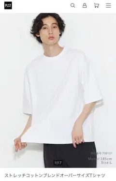 新品未開封‼️PLST（プラステ）ストレッチコットンブレンドオーバーサイズTシャツ