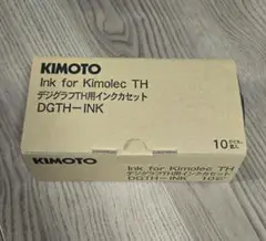 キモセッターキモプレート　インクカセット50個 キモセッターキモプレート インクカセット50個