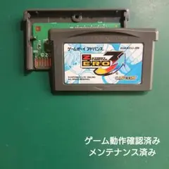 GBA ストリートファイターゼロ3アッパー (メンテナンス済み)
