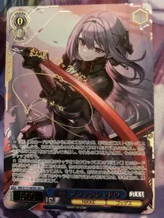 2025年最新】紅蓮：ブラックシャドウ【SEC＋】の人気アイテム