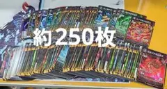 蟲神器 250枚セット