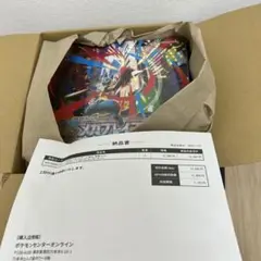 メガシンフォニア　2セット　シュリンク付き メガシンフォニアのおすすめ人気商品一覧 通販 - Yahoo!ショッピング