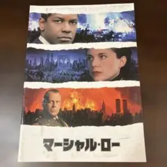 Item thumbnail for item 29c3ed1f-bd51-4b25-a825-627479b9f356