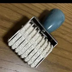 回転スタンプ