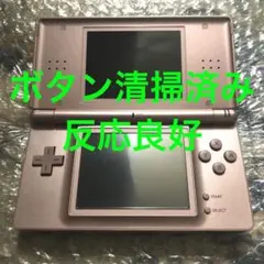 ニンテンドーDS Lite 本体