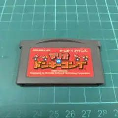 GBA　マリオVSドンキーコング