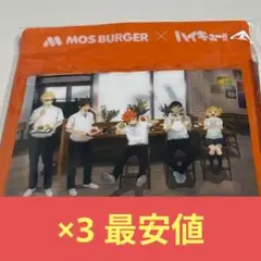【最安値】ハイキュー モス コラボ　冷感タオル3つ