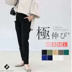 【FUNNY COMPANY+】極伸びストレッチテーパードパンツ　カーキ　M