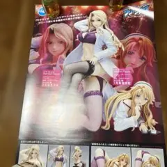 フリージング ヴァイブレーション　店頭告知非売品ポスター　エリザベスメイブリー