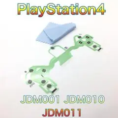(C41)PS4 コントローラー 導電性フィルム JDS-001 修理