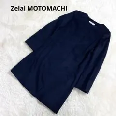 Zelal MOTOMACHI 元町ゼラール カシミヤ100% ノーカラーコート
