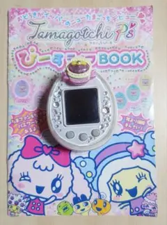 Item thumbnail for item 04383bc2-763f-4d17-b703-4b0cfa6e79aa