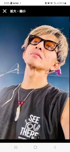 上金フェザーネックレス キムタク好きの方に ベージュ