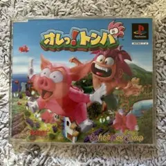 プレイステーション オレっ！トンパ 体験版 ソフト