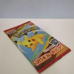 匿名配送)ポケモンカード プロモカード 1パック2枚入り